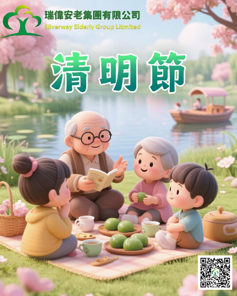 25重阳4：5.jpg